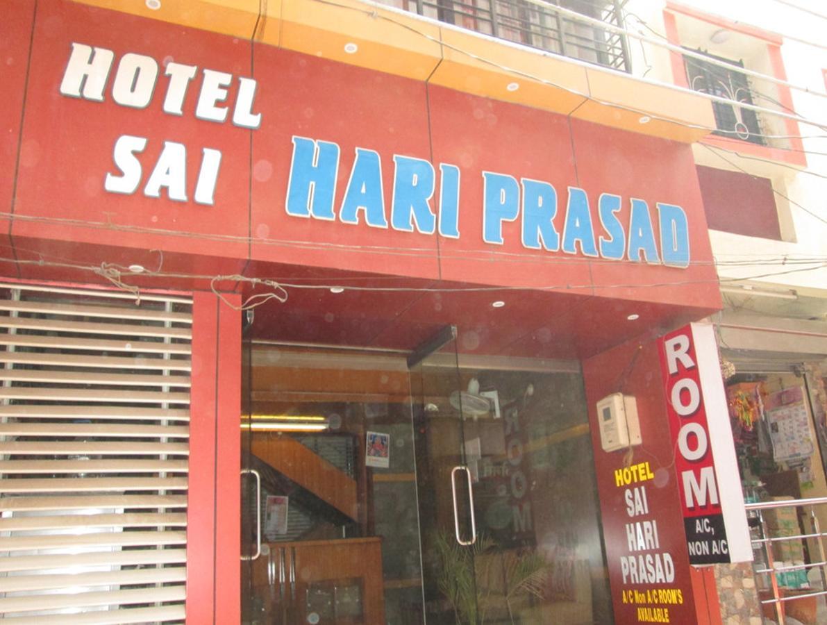 Hotel Sai Hari Prasad שירדי מראה חיצוני תמונה
